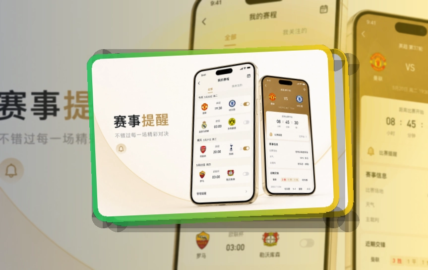 必赢赛事APP安装说明:下载方向更清楚