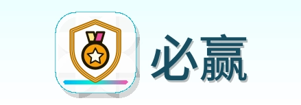 必赢 Logo